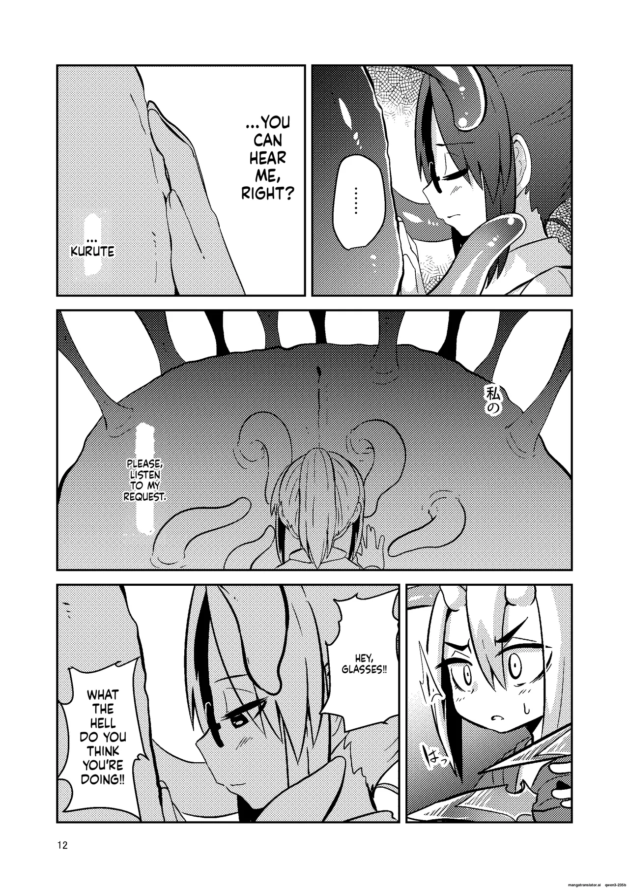 Shokushu Uri no Cult 4 page 11 full