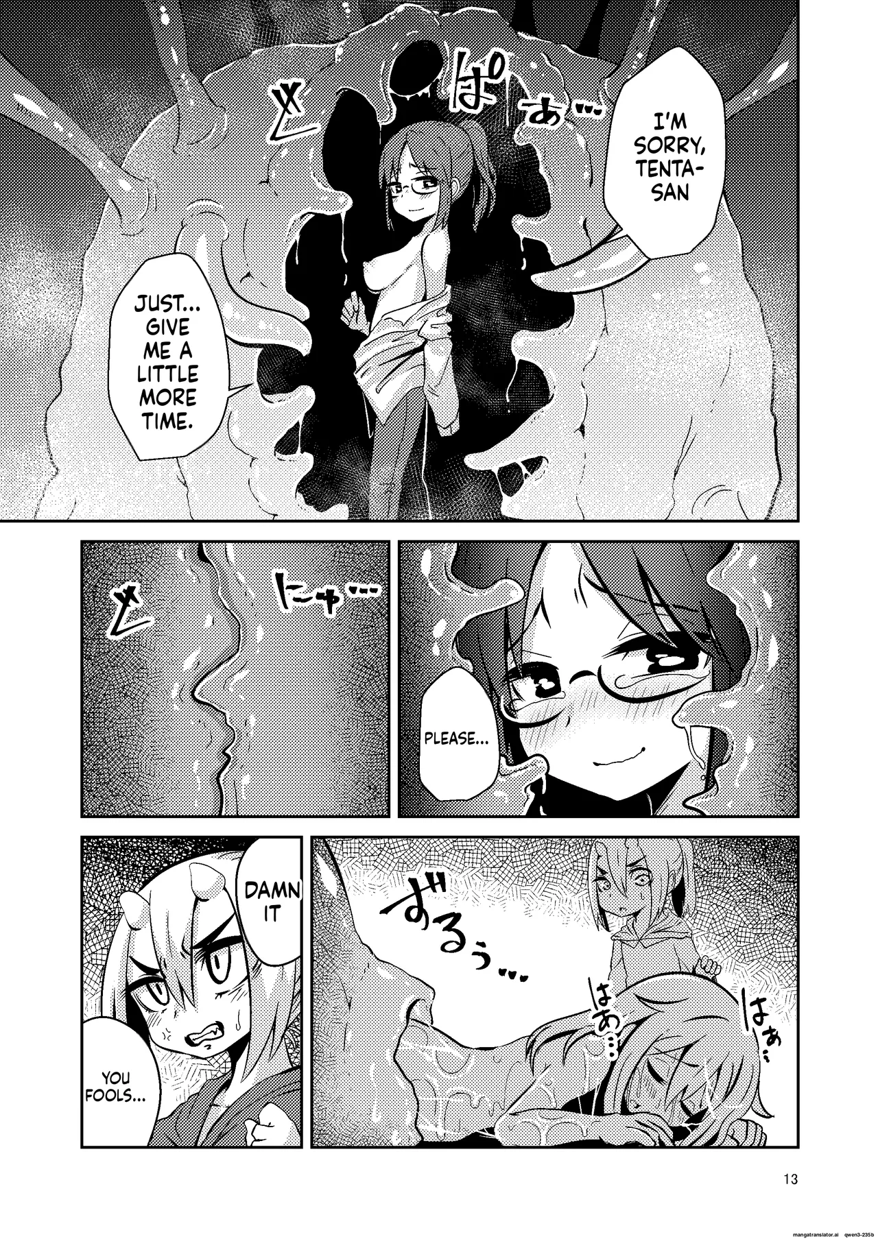 Shokushu Uri no Cult 4 page 12 full