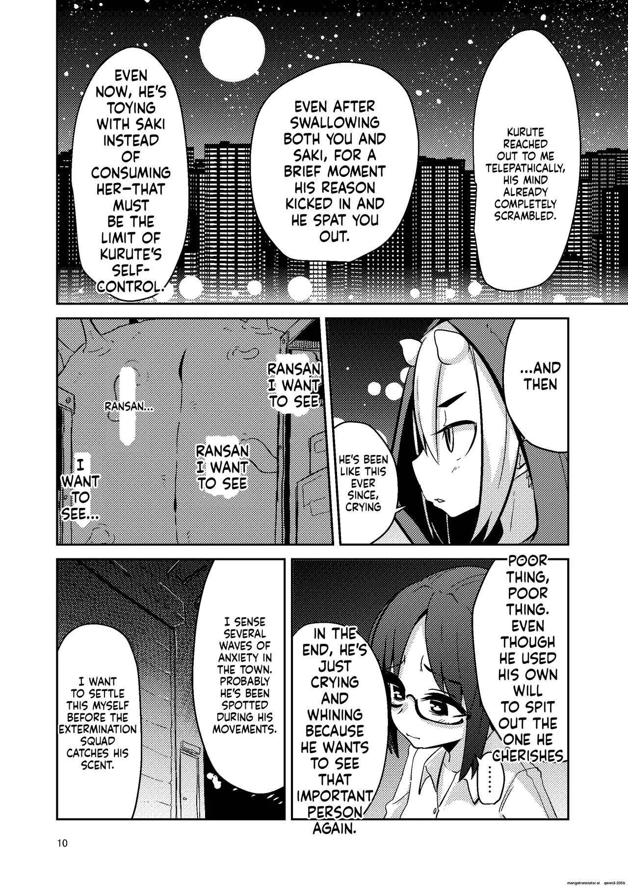 Shokushu Uri no Cult 4 page 9 full