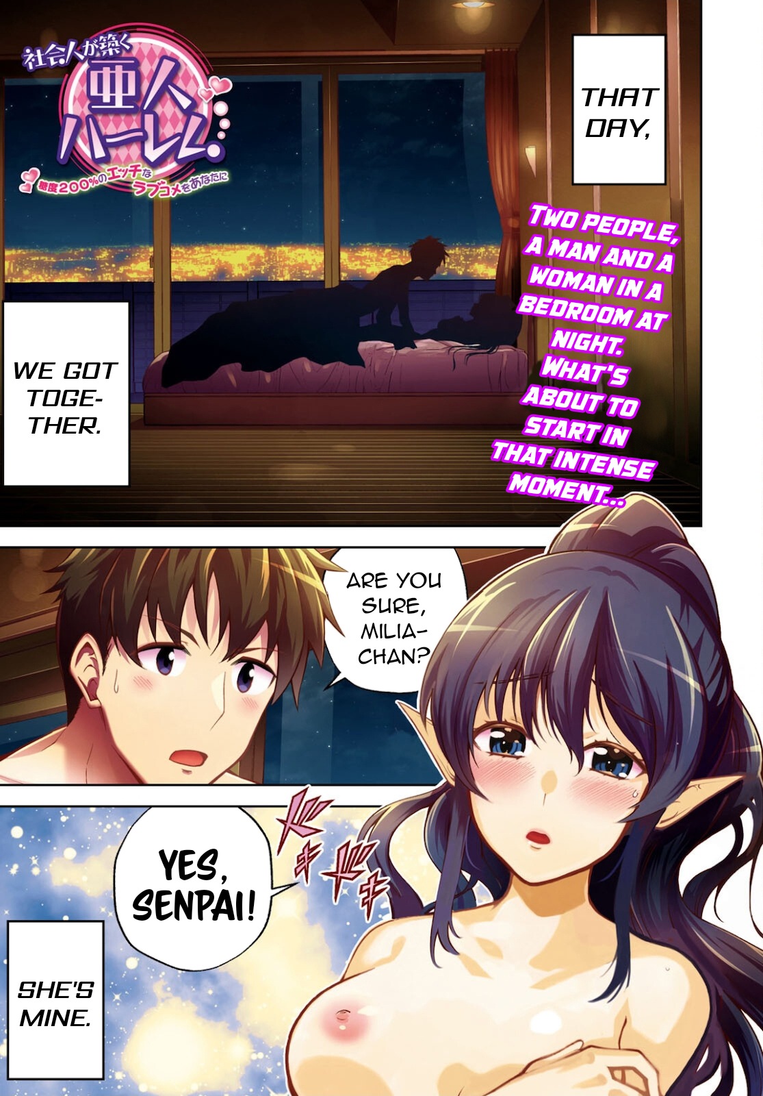 Shakaijin ga Kizuku Ajin Harem: Toudo 200% no Ecchi na Romcom wo Anata ni page 2 full