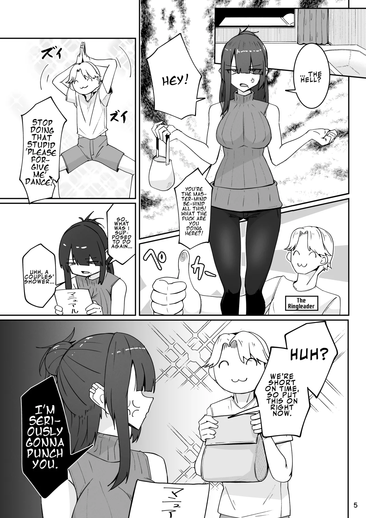 Dōshite Baito-saki Ga Fūzoku no Jōnanda⁉ | Why is my part-time coworker a sex worker!? page 5 full
