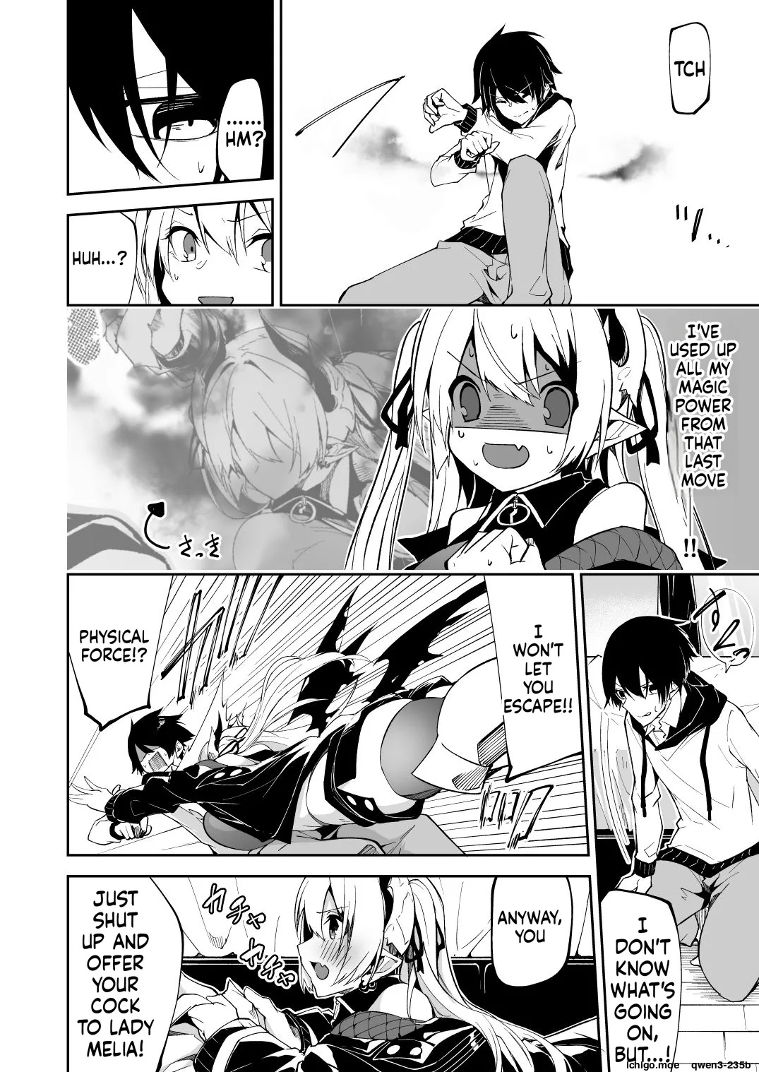 Succubus to Maria-sama ni Nera Wareteiru. page 11 full