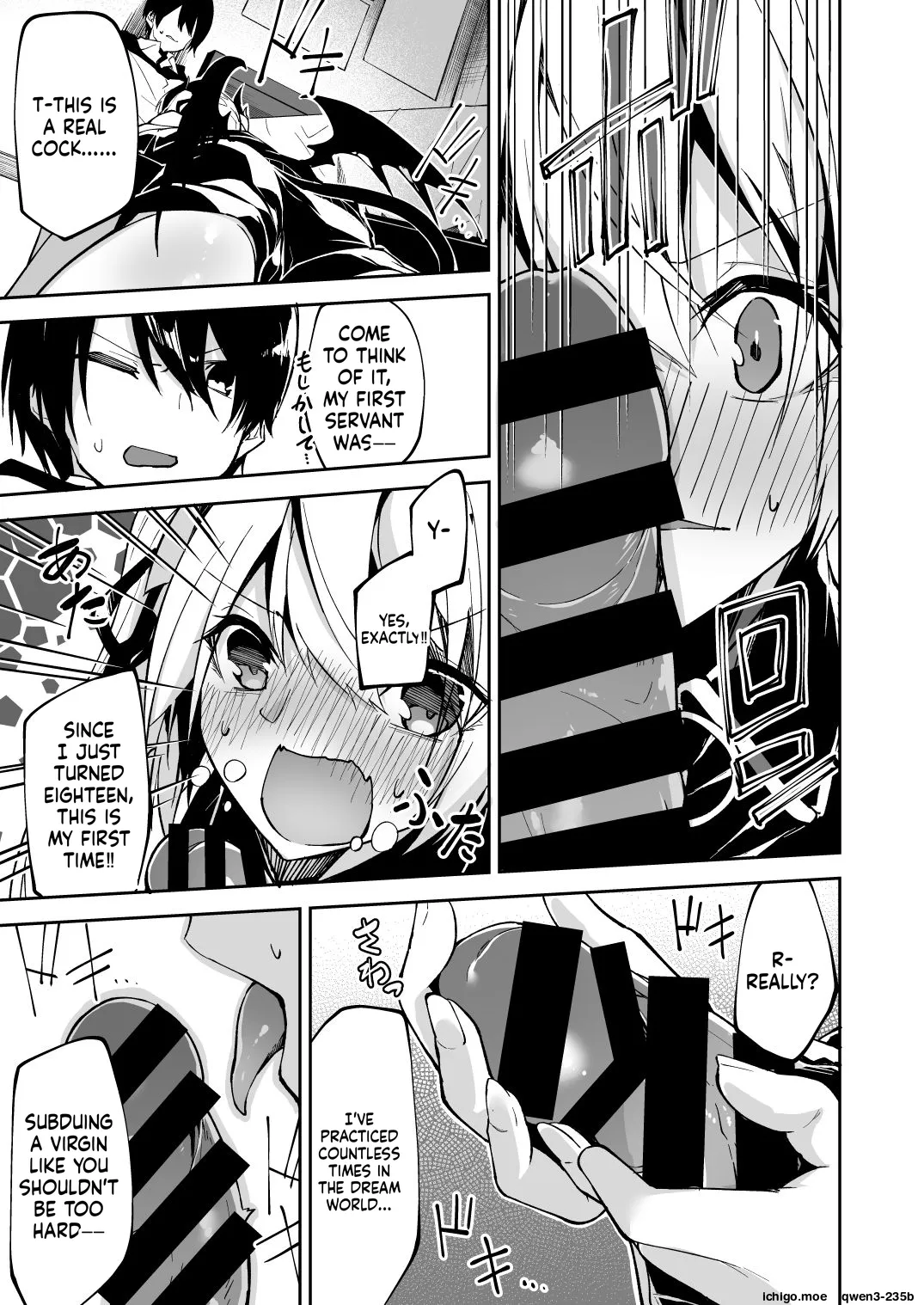 Succubus to Maria-sama ni Nera Wareteiru. page 12 full