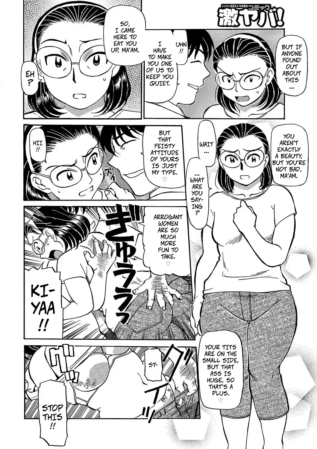 Mama's Vagina Is The Best page 8 full
