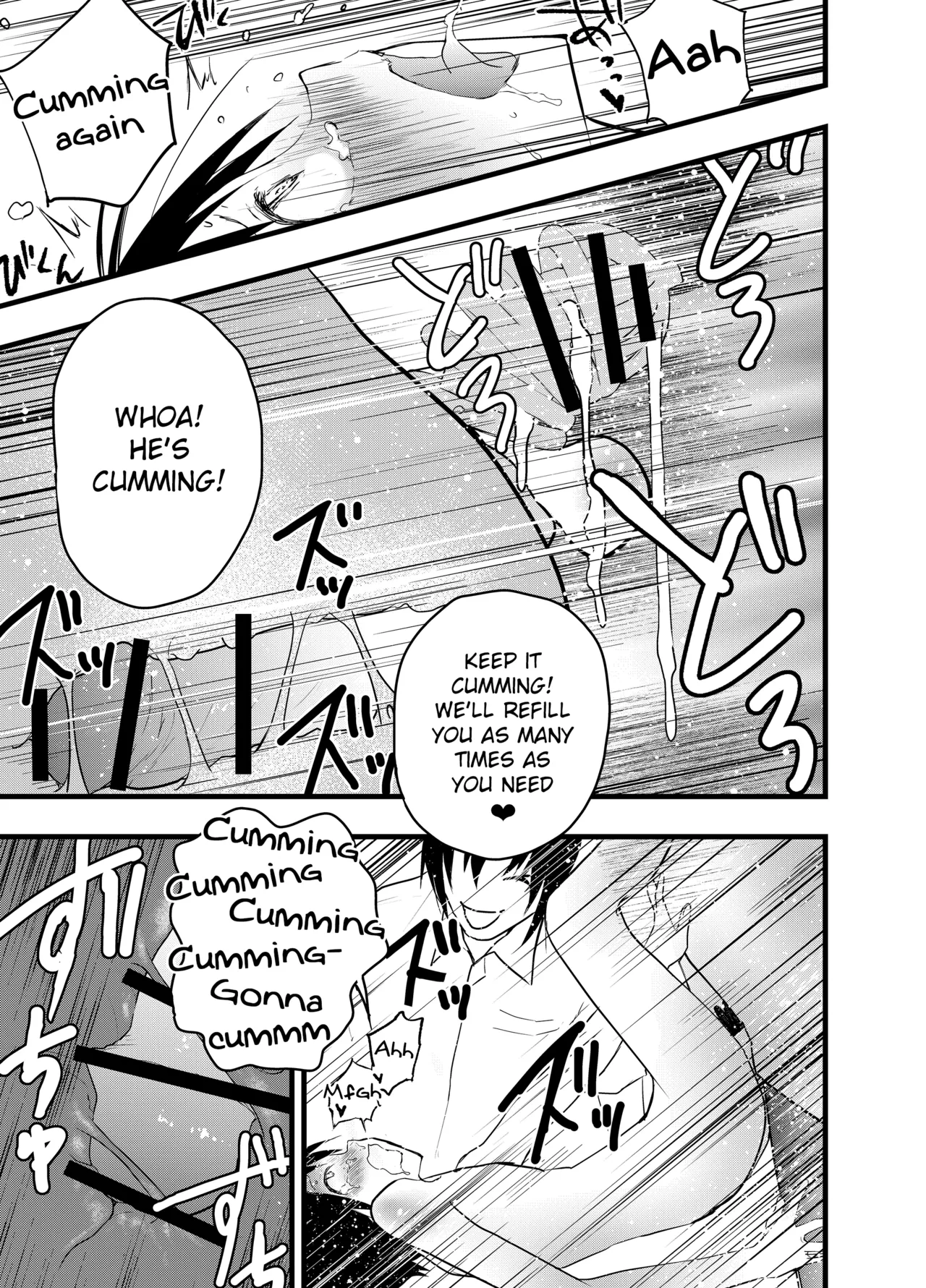 Dekamara Rinkan! Mesuiki Jigoku! page 12 full