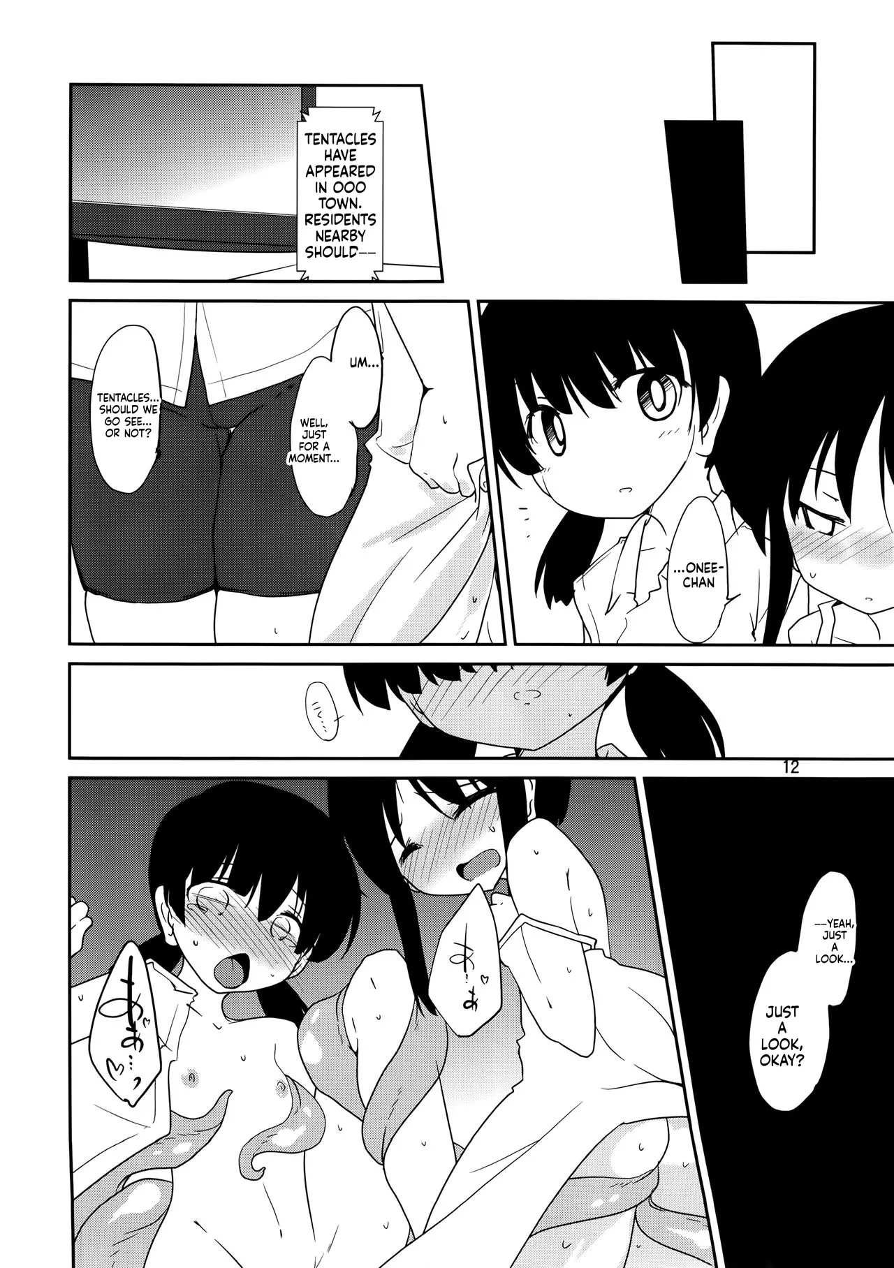 Adashino Suisan  Mob 1000%!! page 11 full