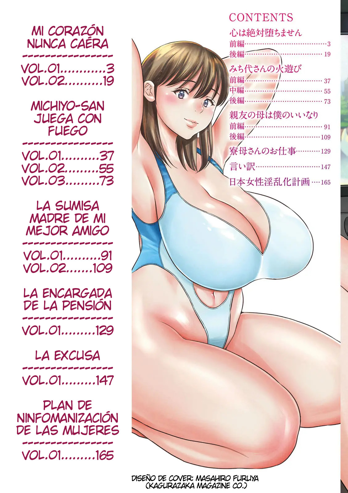 Onna Sugao ~Mesugao~ S7 page 2 full
