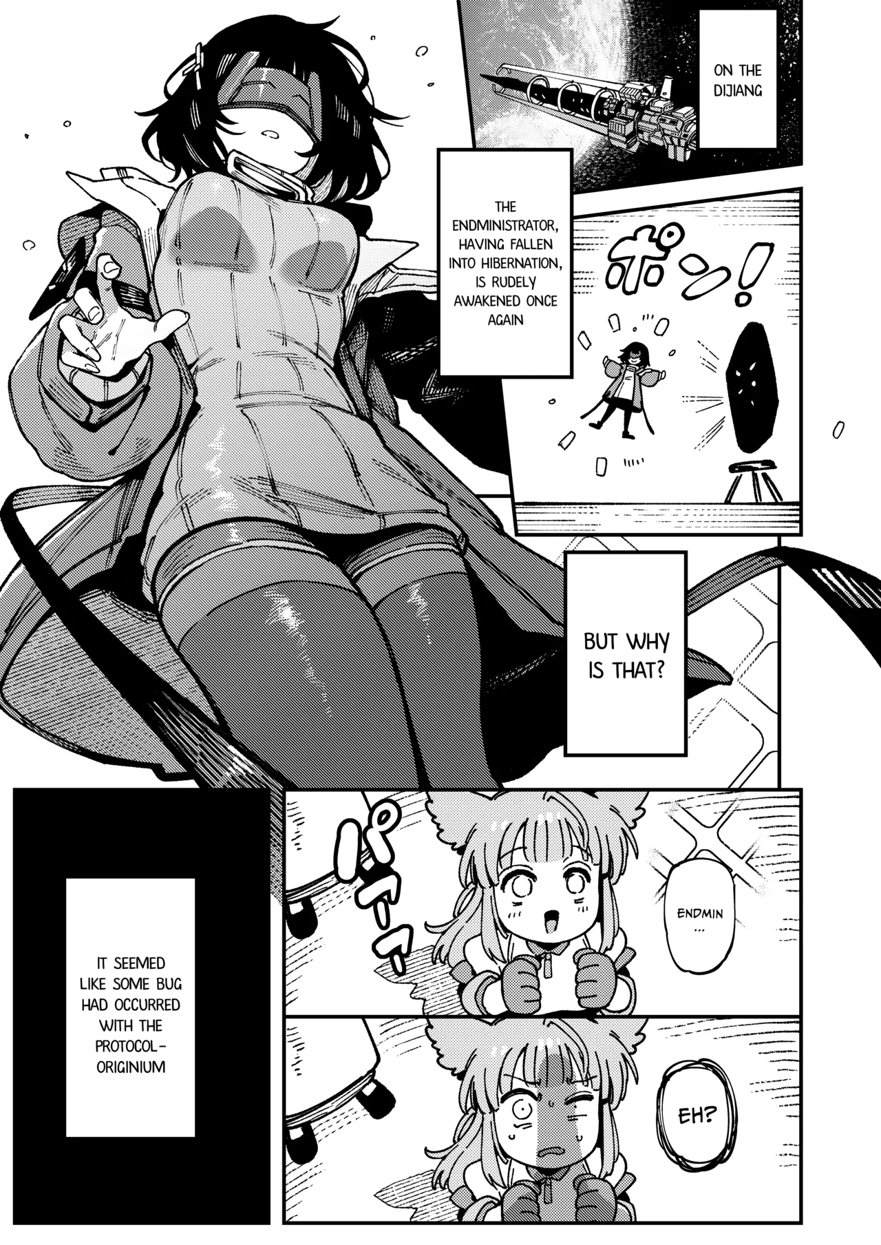 Furooraito no Shiikuretto Kyouyaku | Fluorite's Secret Contract page 4 full