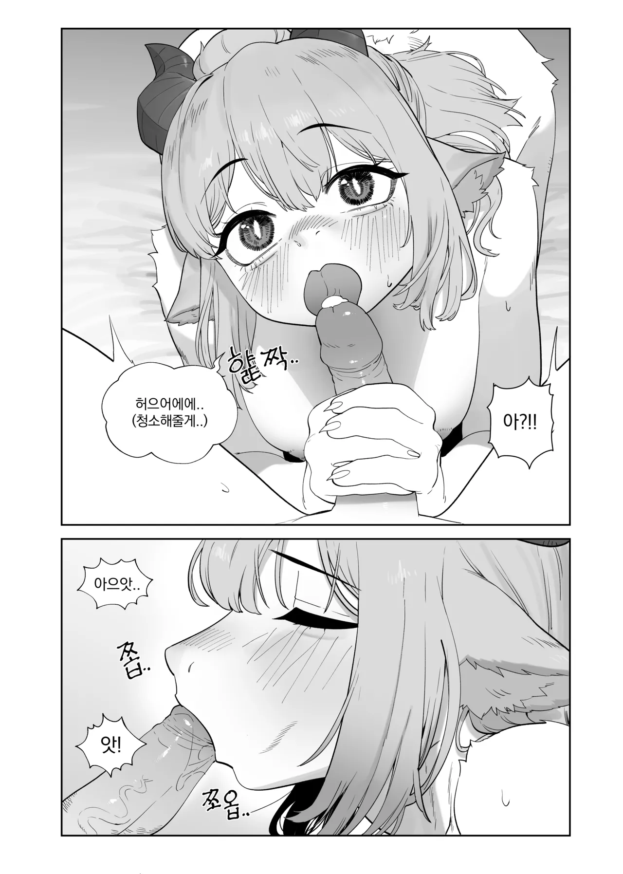 No Title page 11 full
