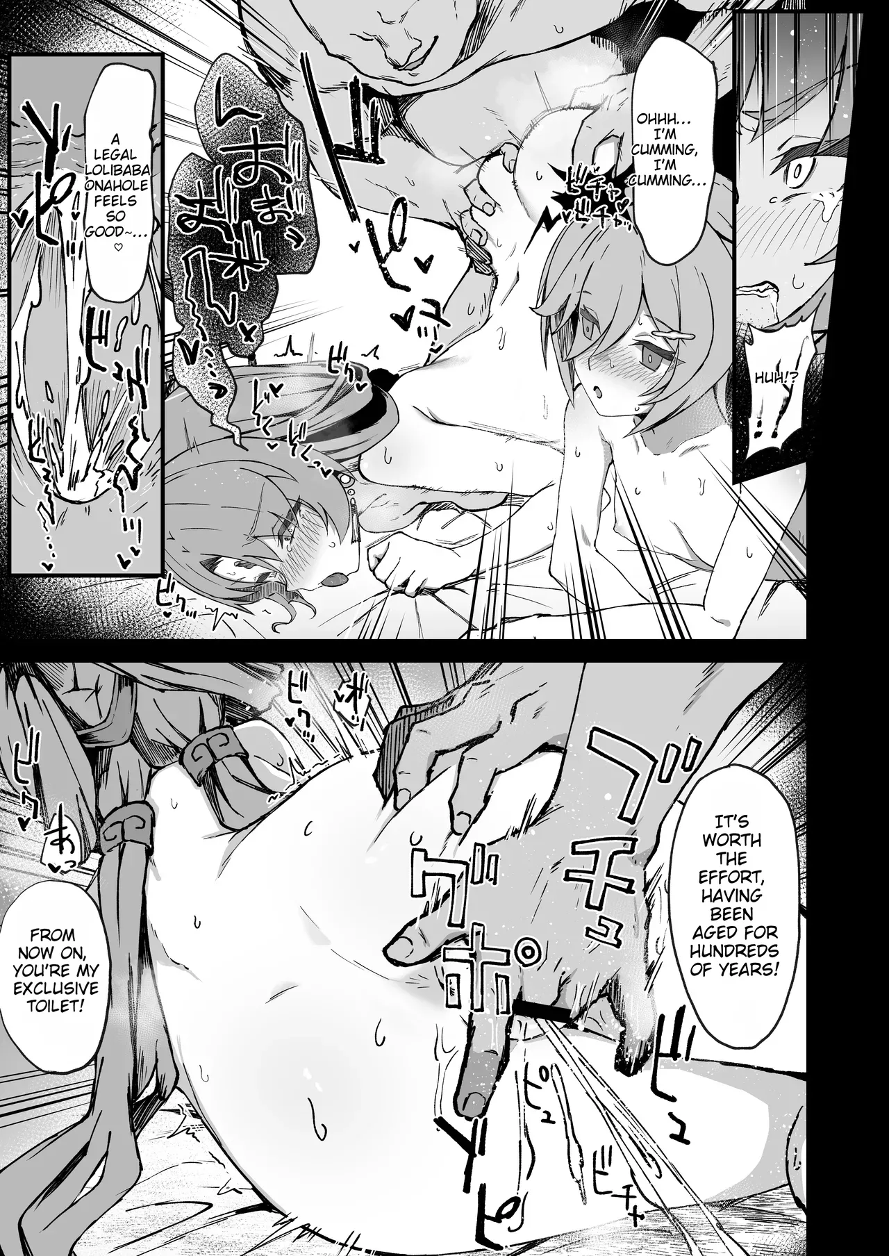 Penacony Ura Ver San - Terrible vol 5 page 12 full