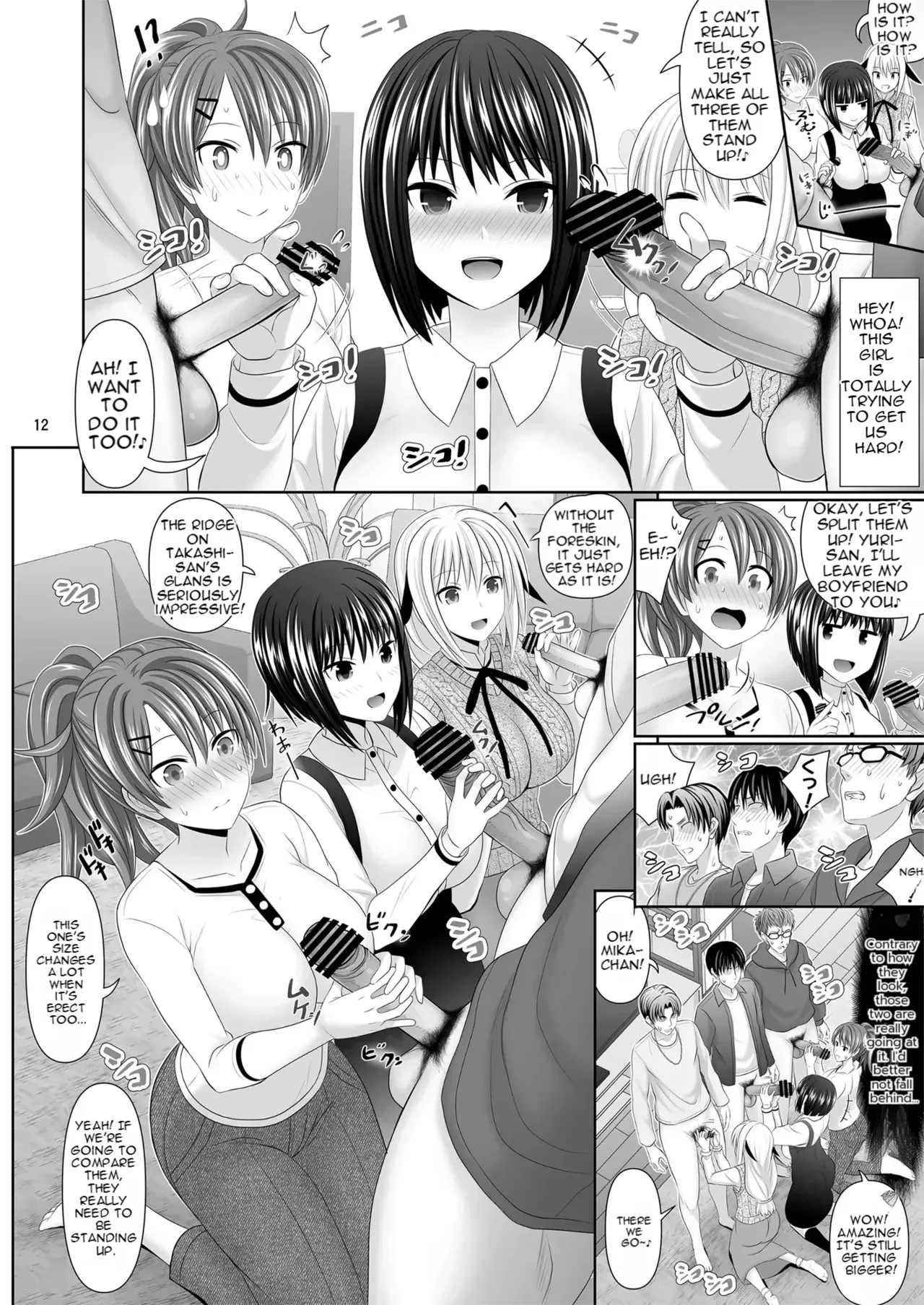 SEX FRIEND A page 12 full
