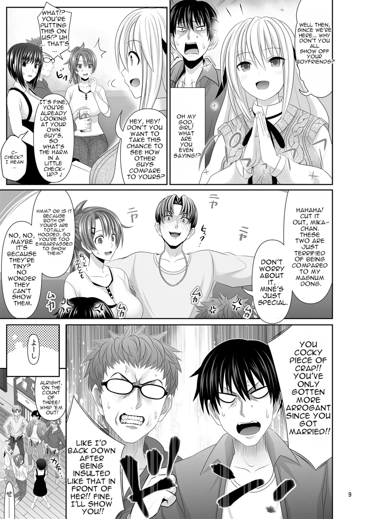 SEX FRIEND A page 9 full