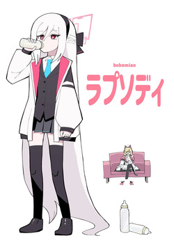 bohemianラプソディ