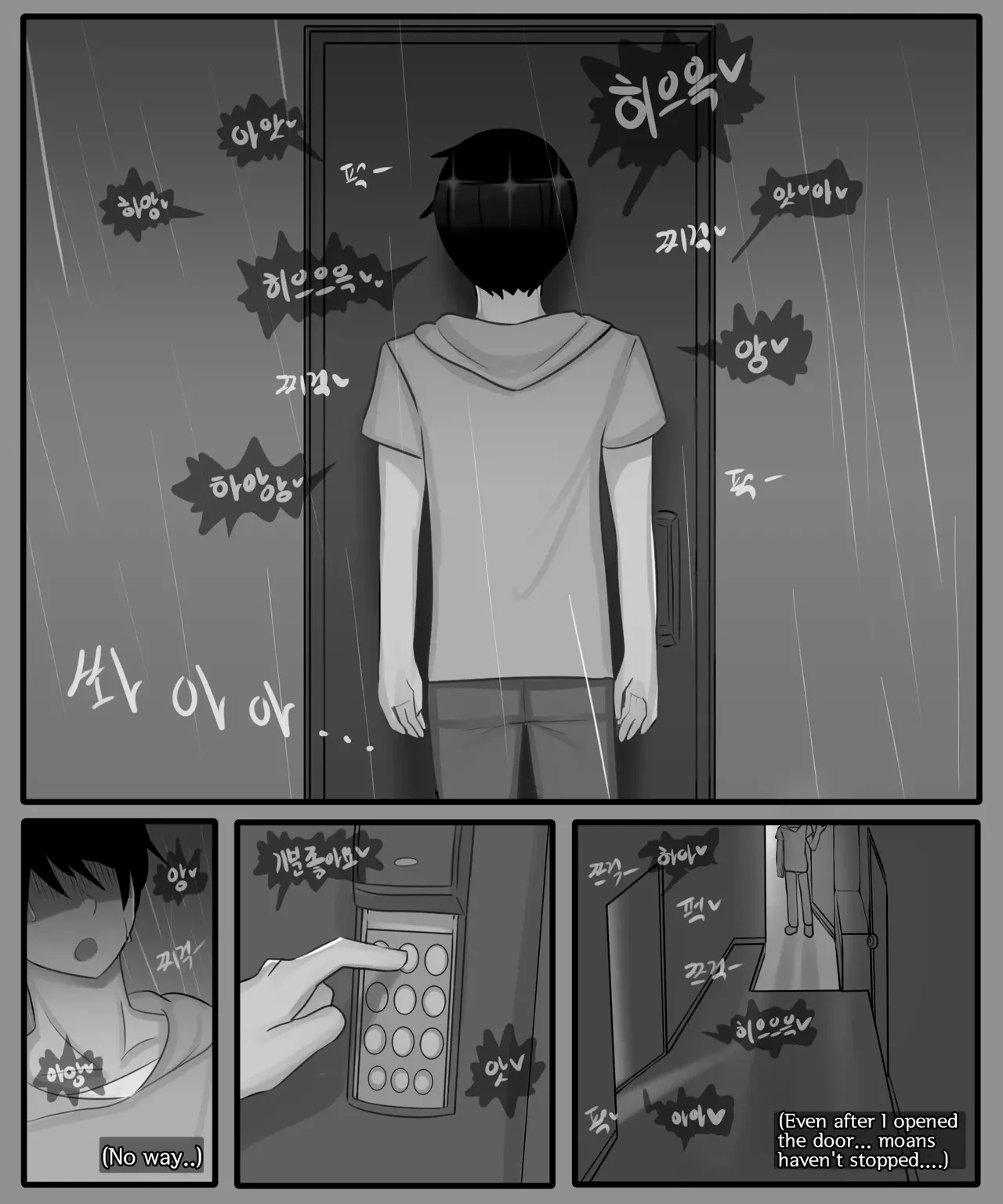 Sora&Soyeon 1-3 page 11 full
