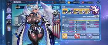 白鹰船坞 cover