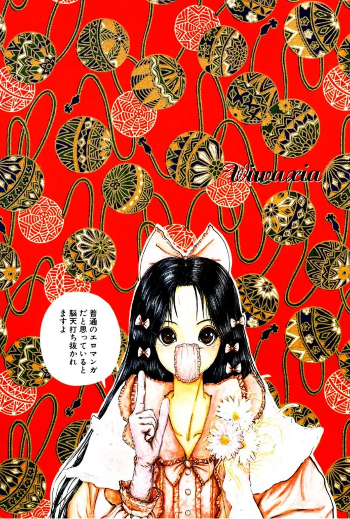 Burgess no Otome Tachi Wiwaxia no Syou page 10 full