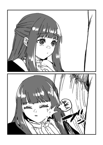 [陳根田] 日々の cover