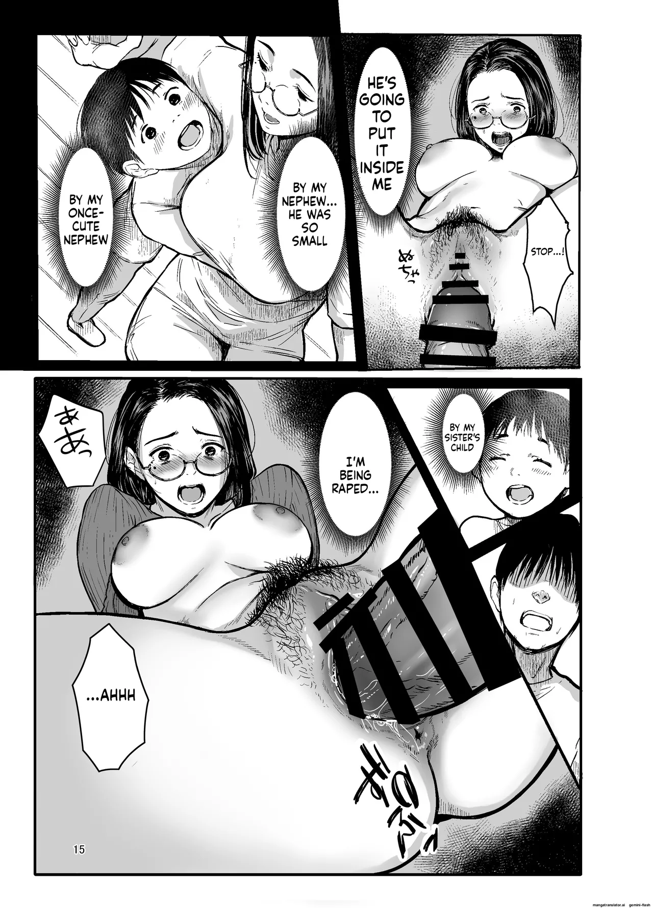 Oi no Onna ni Natte page 12 full