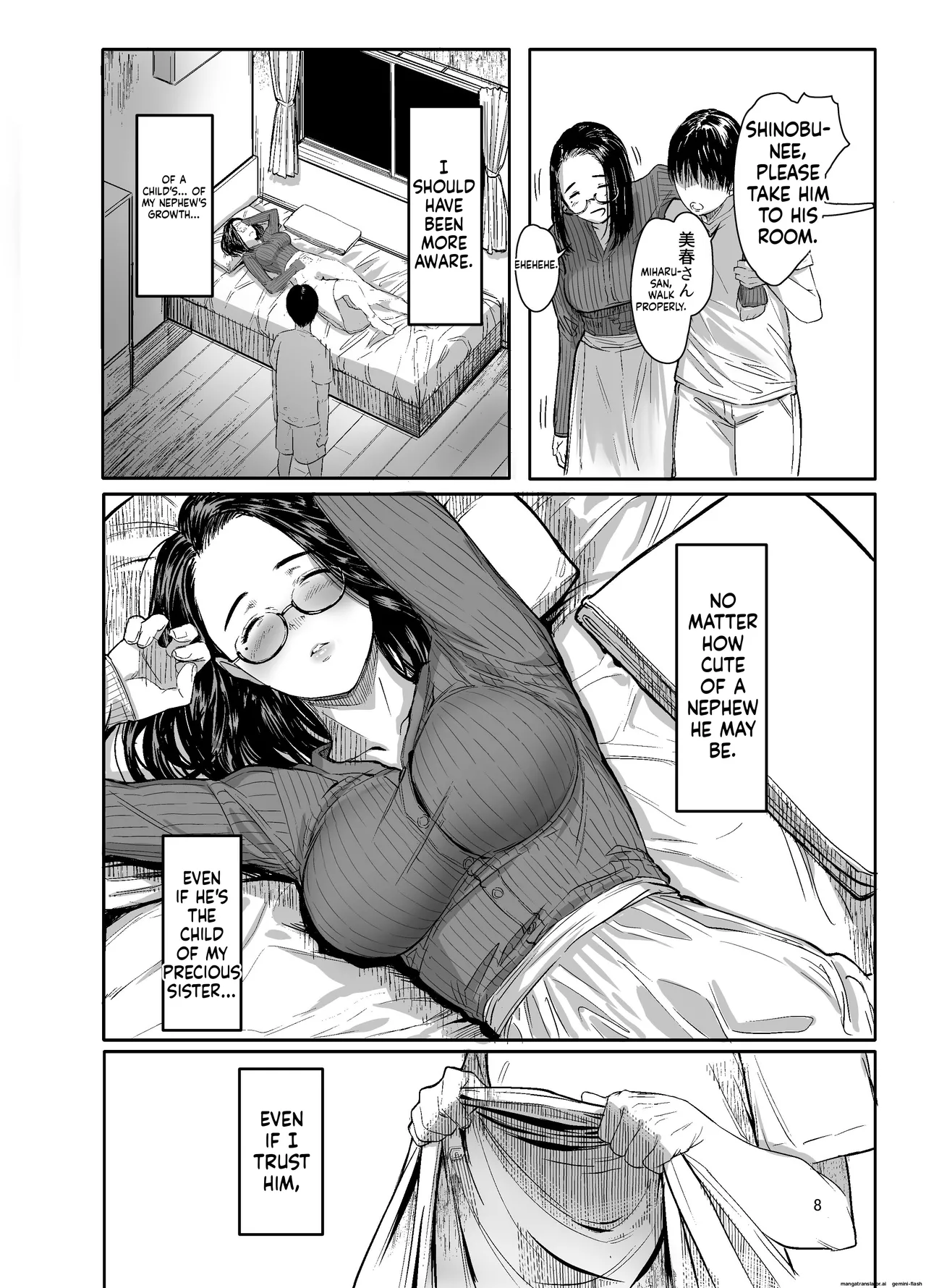 Oi no Onna ni Natte page 5 full