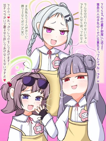 [groku] Hinatori group's punishment turned into shit cover