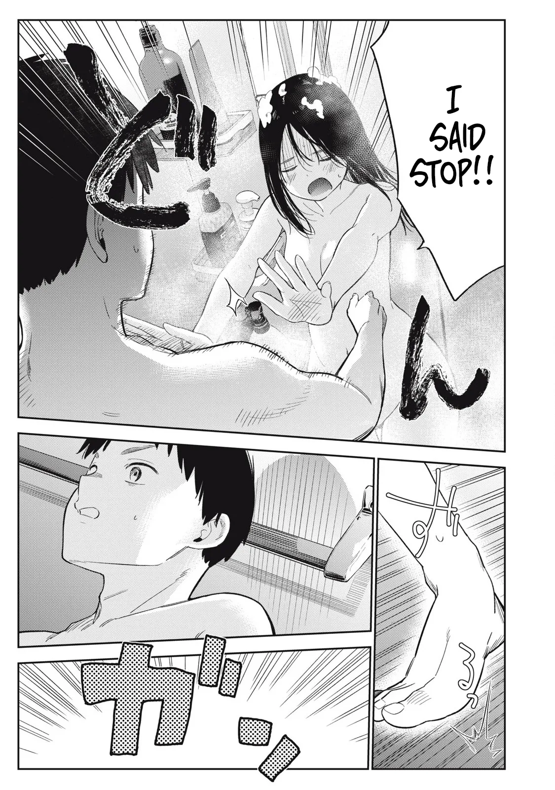 Soredemo Ashita mo Kareshi ga ii - Chapter 1-12 page 12 full