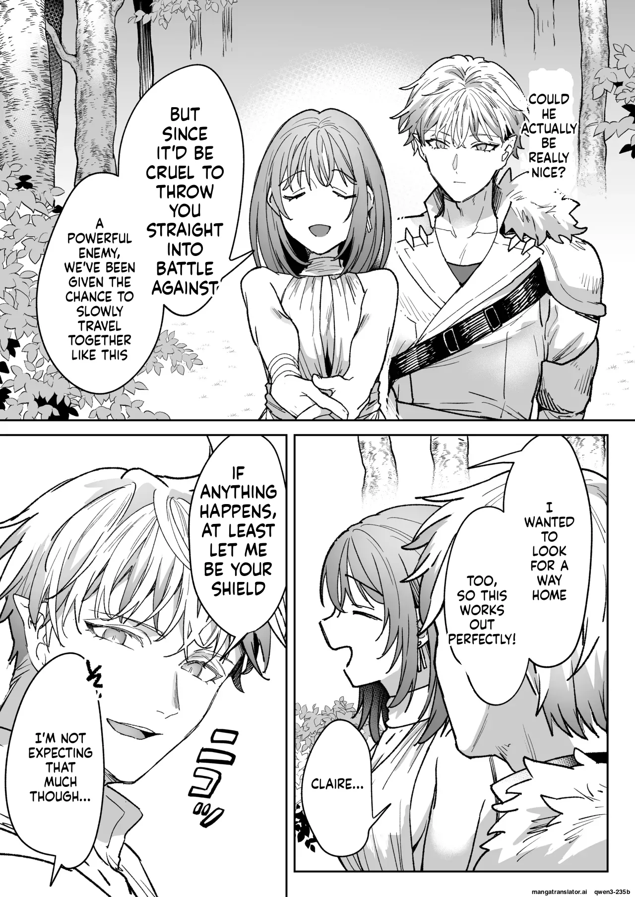 男も女もエロい目に遭う～2人まとめてスライムえっち～ page 10 full