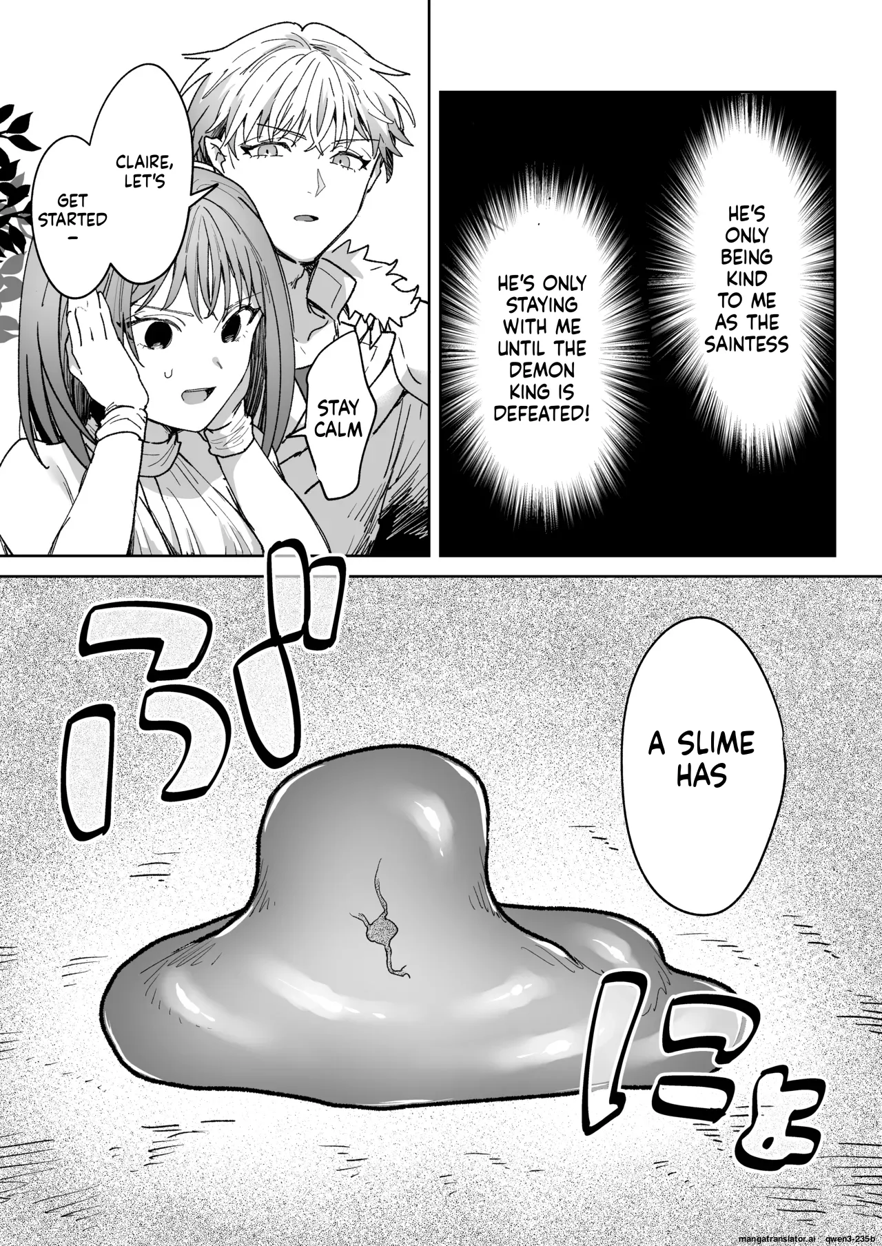男も女もエロい目に遭う～2人まとめてスライムえっち～ page 12 full