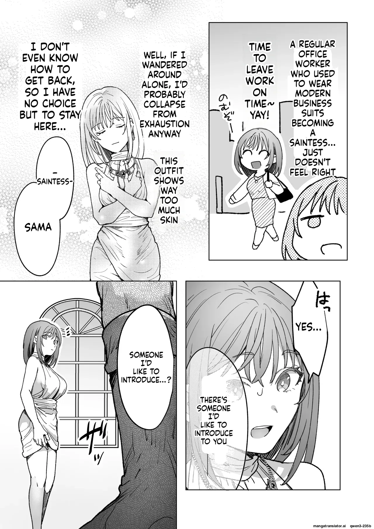 男も女もエロい目に遭う～2人まとめてスライムえっち～ page 4 full