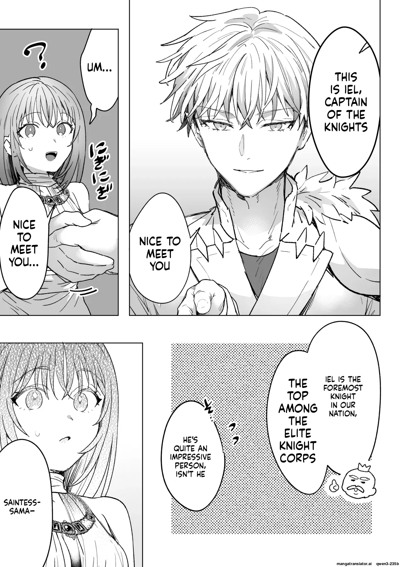 男も女もエロい目に遭う～2人まとめてスライムえっち～ page 6 full