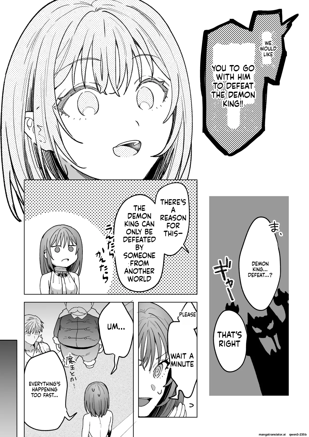 男も女もエロい目に遭う～2人まとめてスライムえっち～ page 7 full