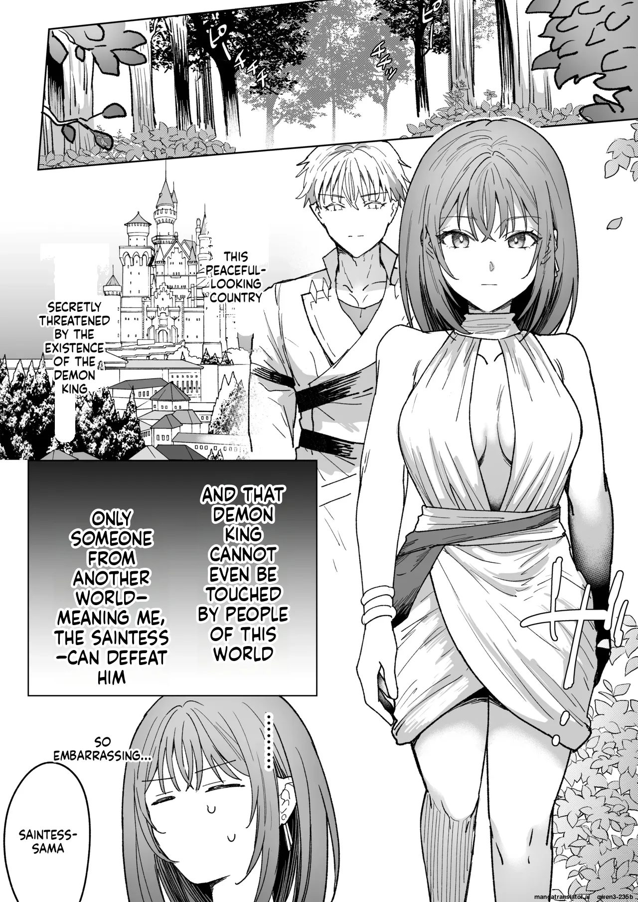 男も女もエロい目に遭う～2人まとめてスライムえっち～ page 8 full
