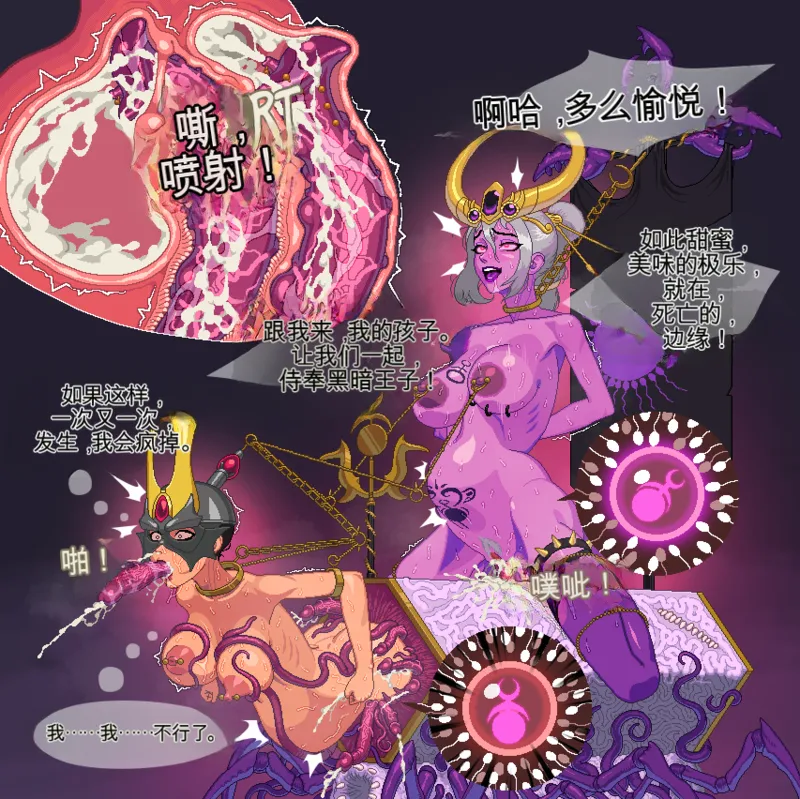 婊龙妙淫个人ai机翻collection page 11 full