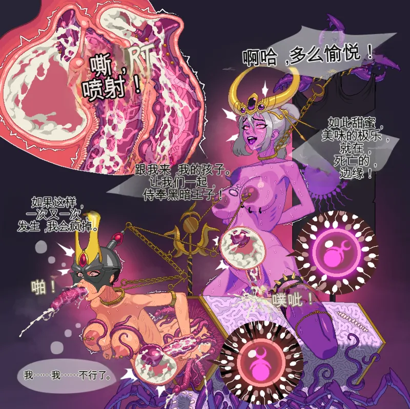 婊龙妙淫个人ai机翻collection page 12 full