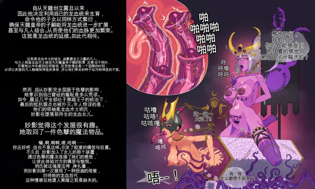 婊龙妙淫个人ai机翻collection page 7 full