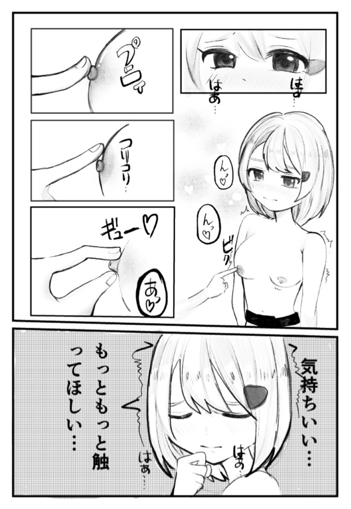 Onabare Joshidaisei, Zecchou Kanri de Yuri Choukyou page 10 full