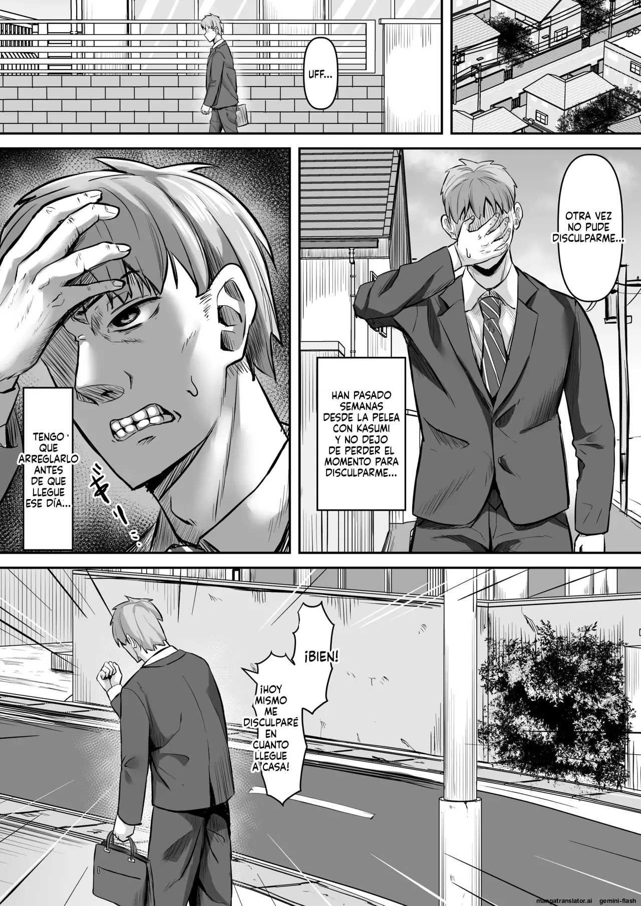 Yokkyuu Fuman Tsuma, Netorare "Mesu" ni naru page 3 full