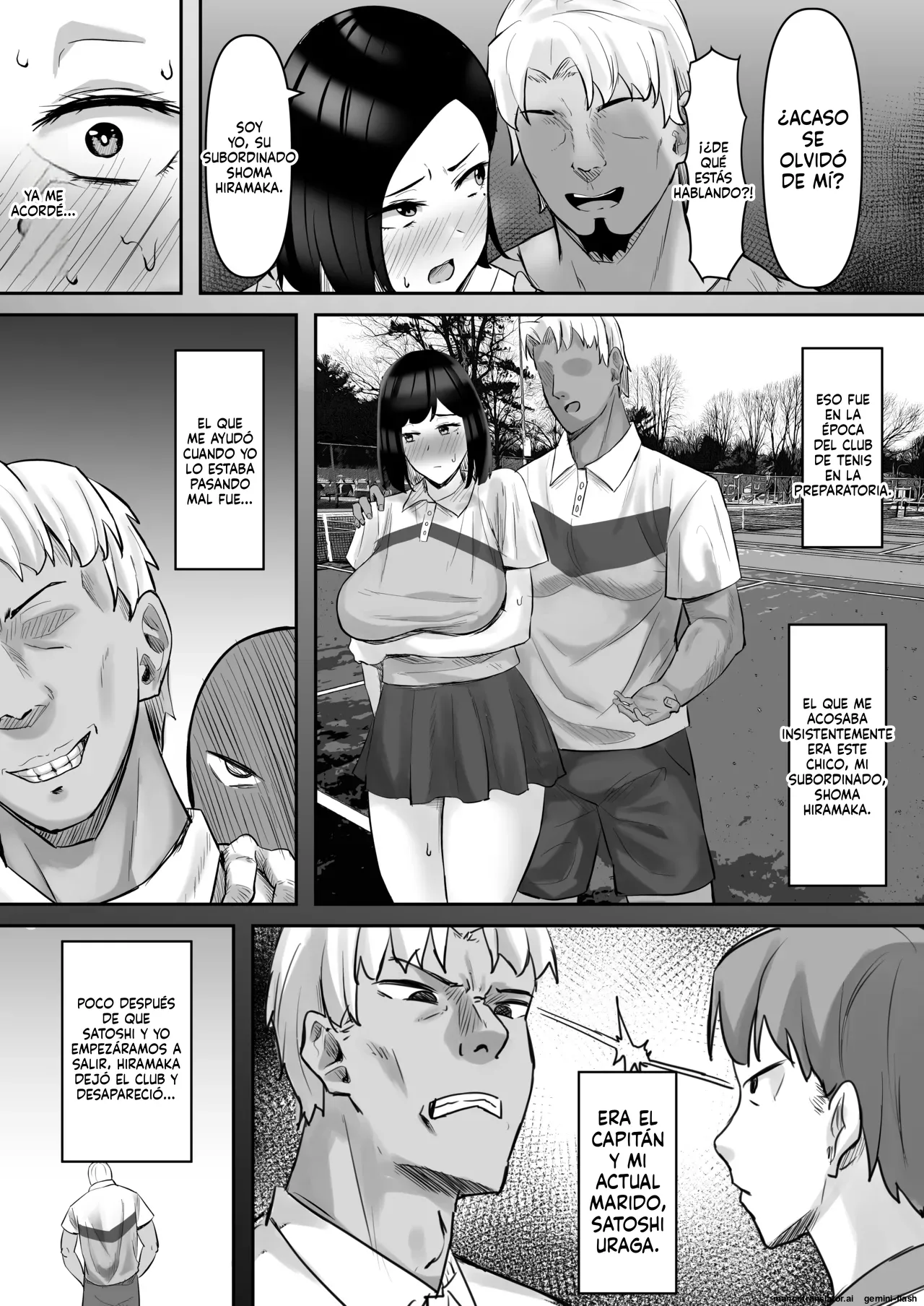 Yokkyuu Fuman Tsuma, Netorare "Mesu" ni naru page 8 full