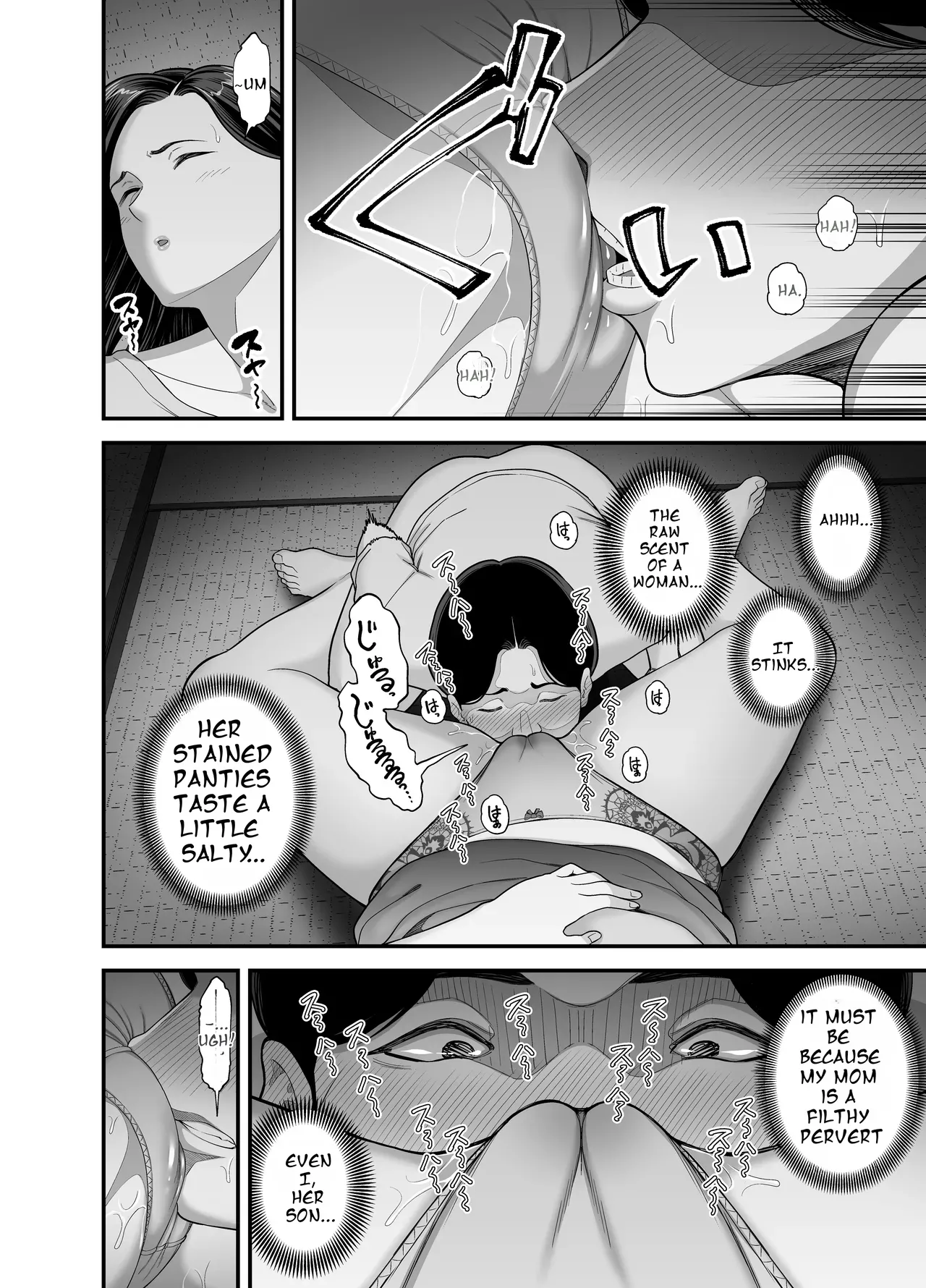 My Mother's love affair page 11 full