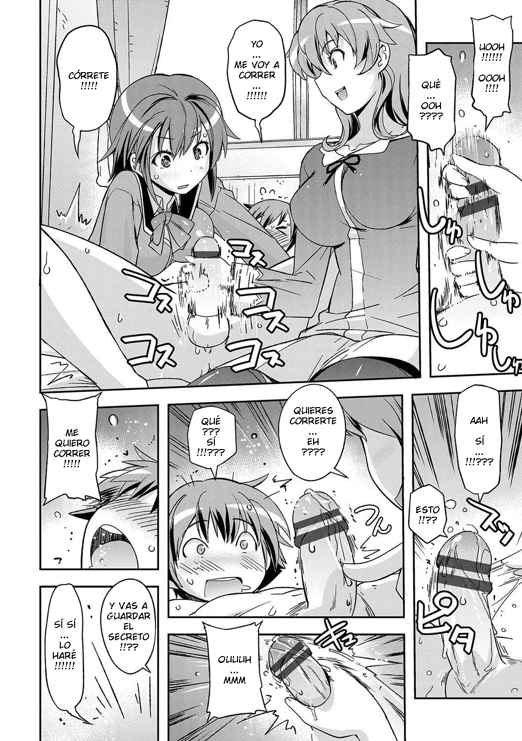 Umiushi - Honey Play C6 ESP page 12 full