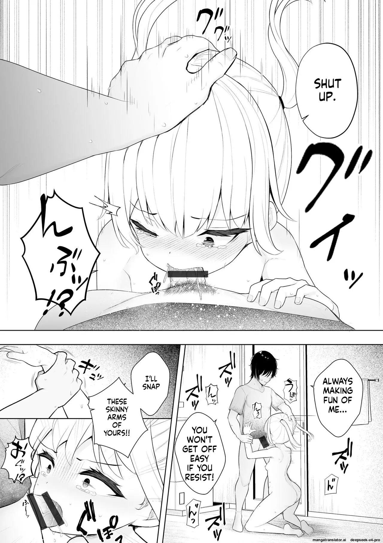A Tale From Shoujo Ryoujoku Manual page 10 full