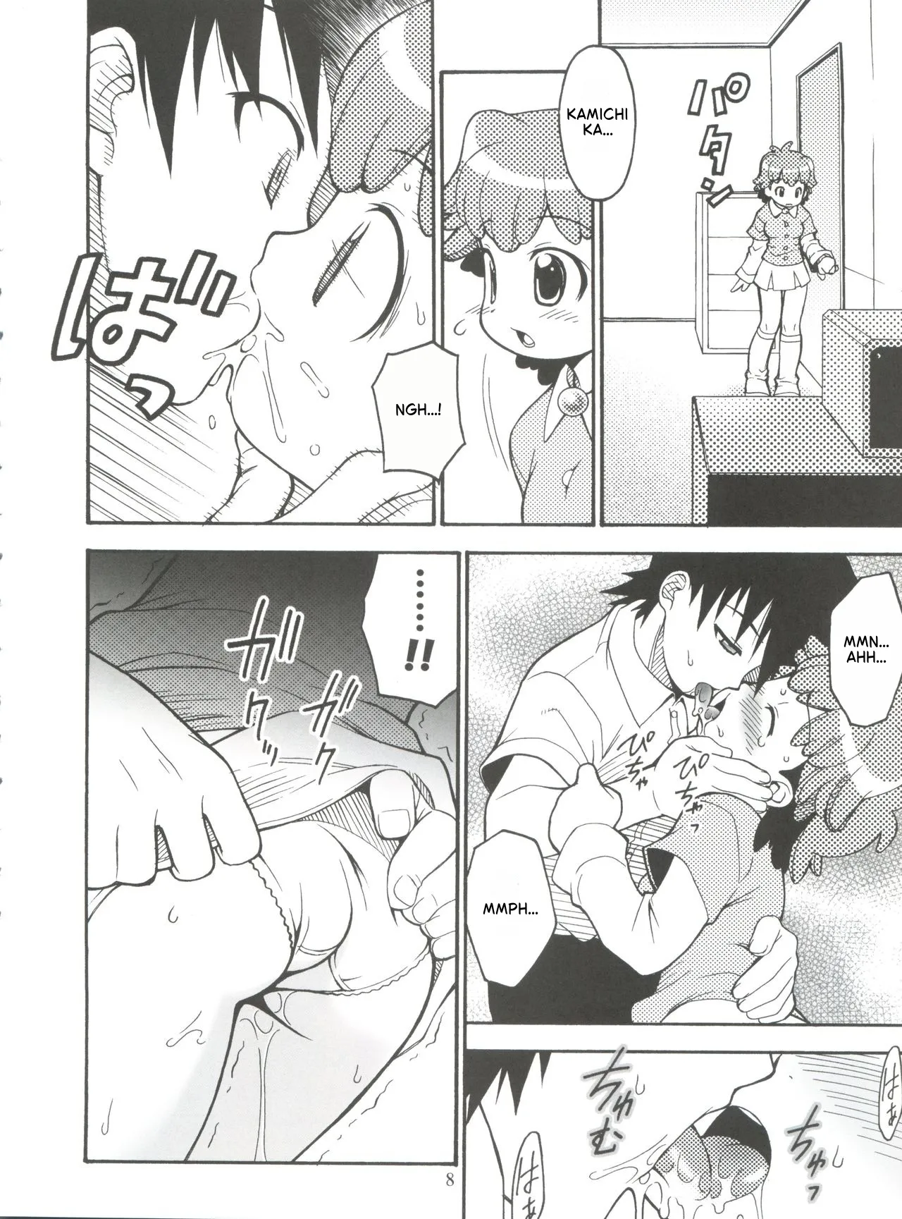 Seven To Seven page 3 full
