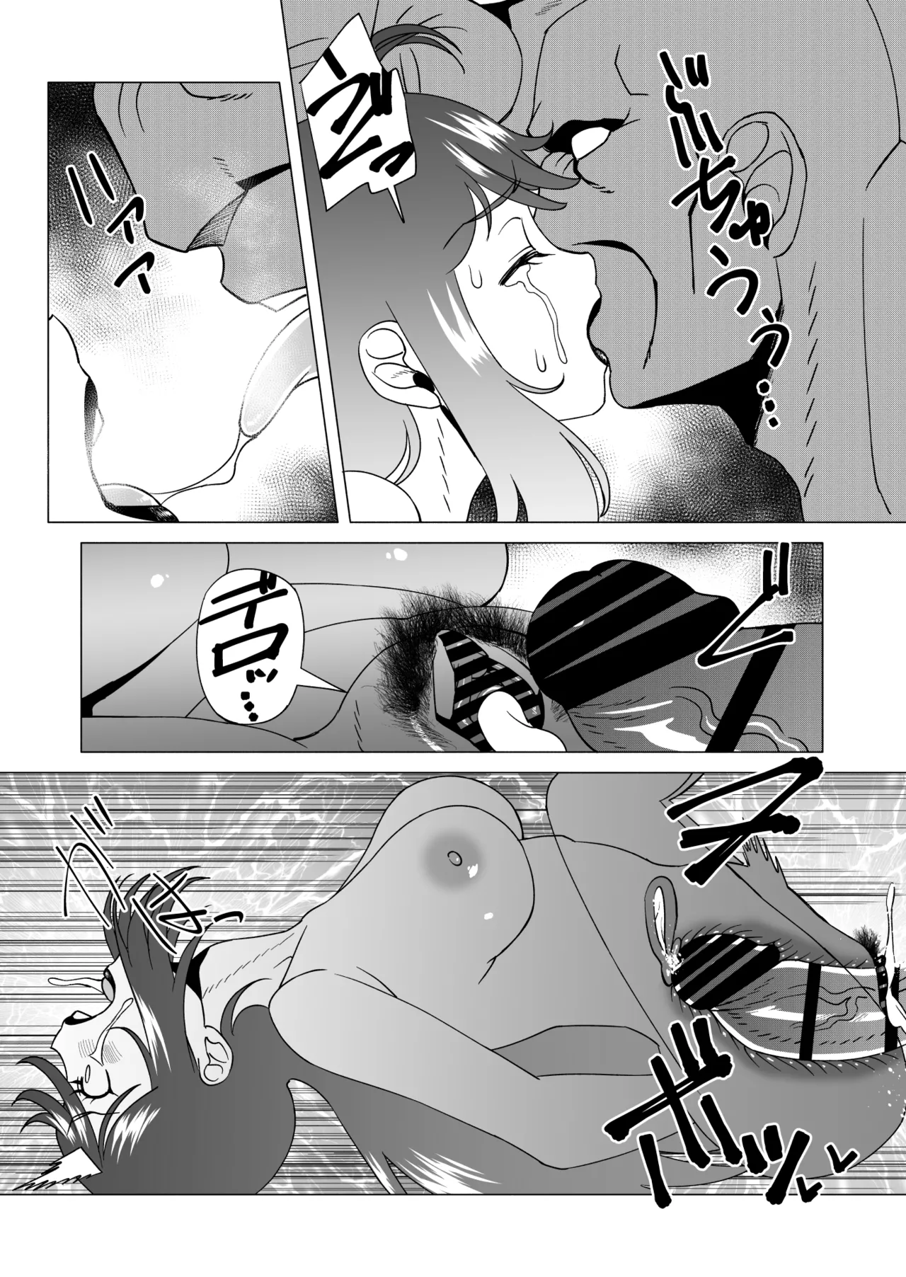 CASTRATER 4 page 11 full