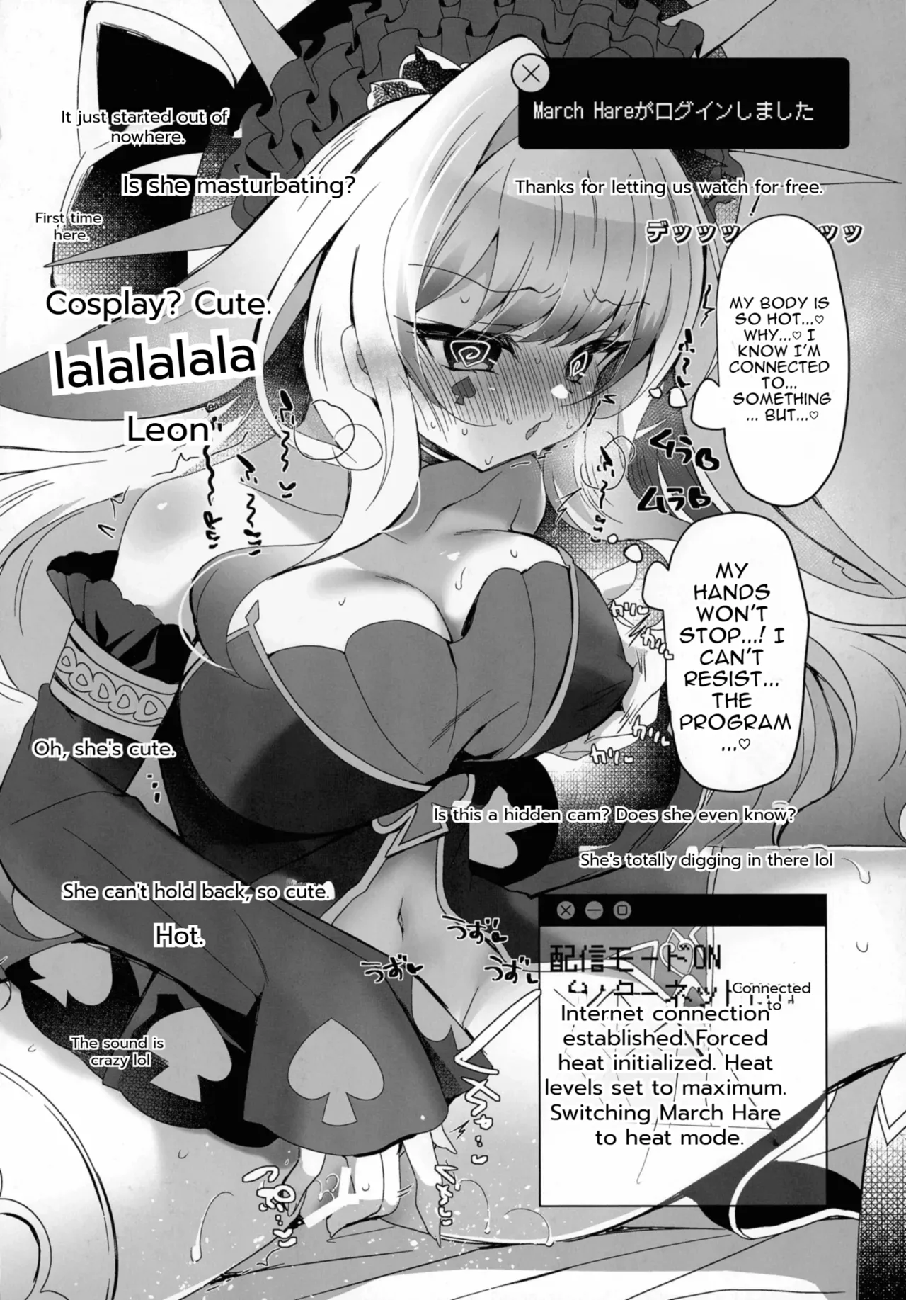 M∀LICE Hack Fuck page 10 full