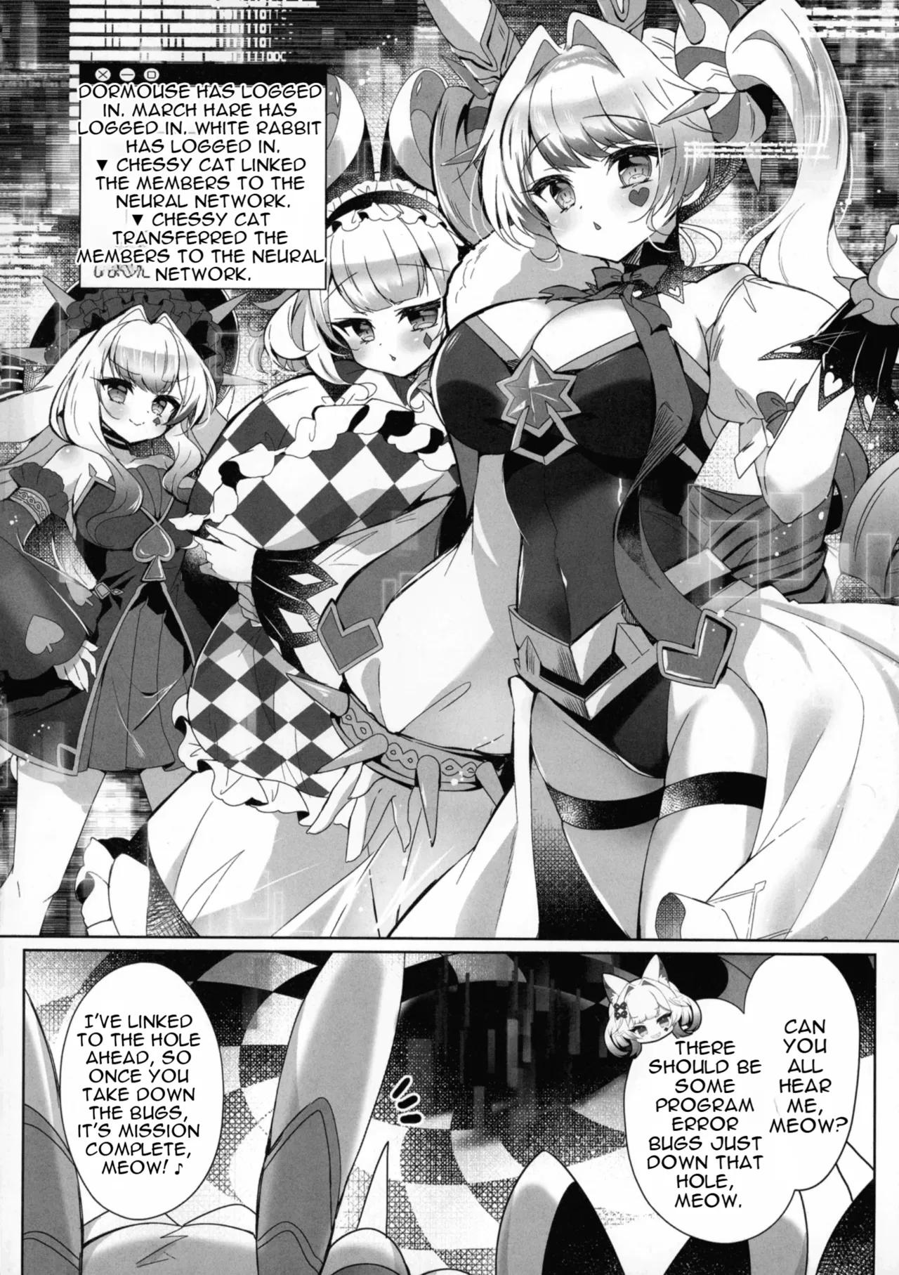 M∀LICE Hack Fuck page 4 full