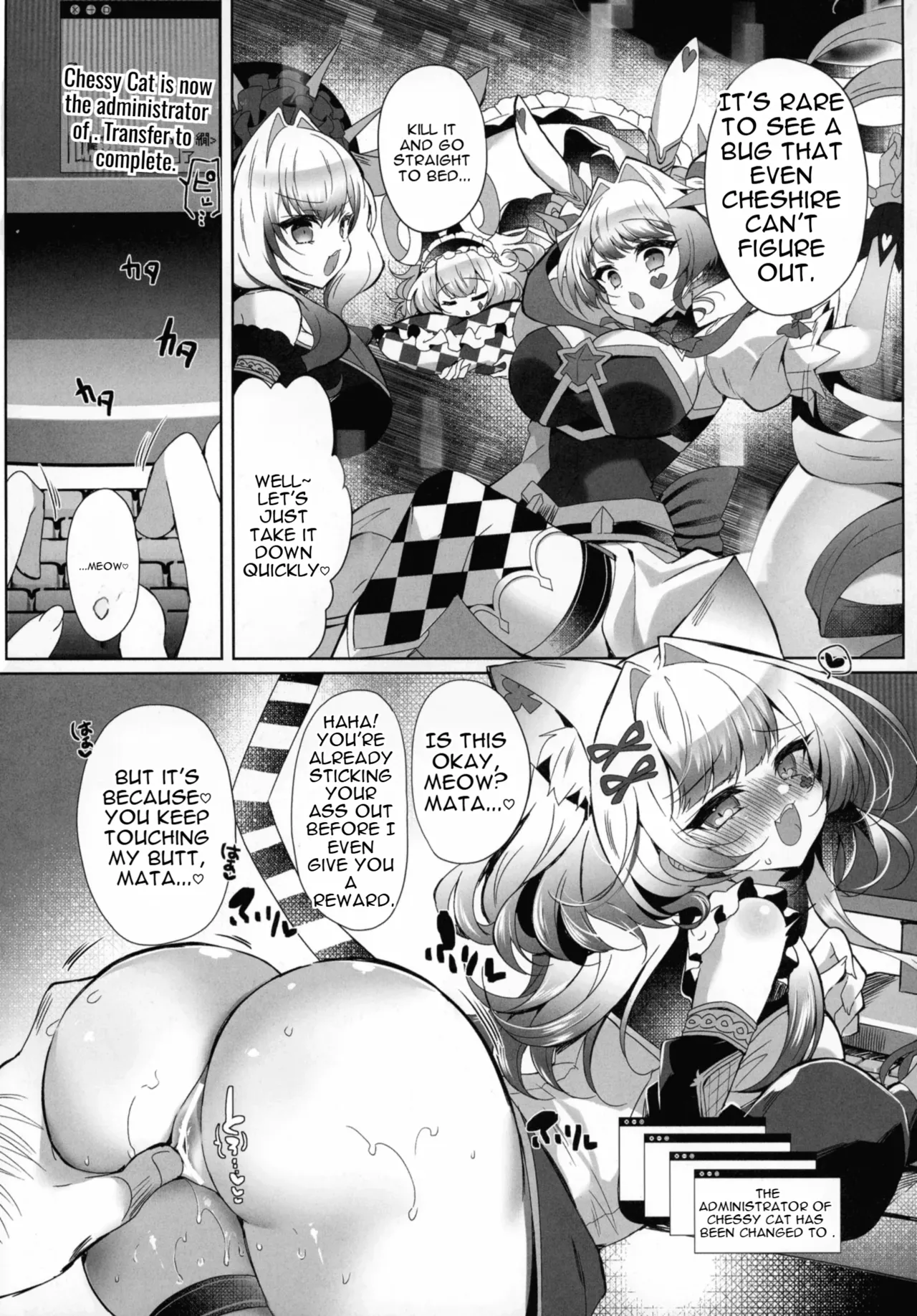 M∀LICE Hack Fuck page 5 full