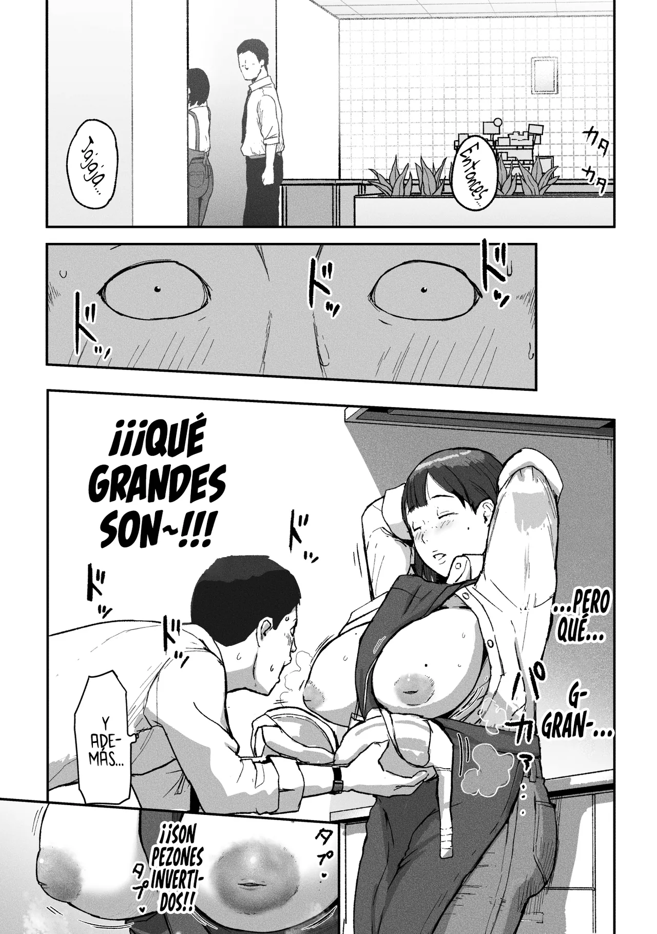 Office Coffee no Onee-san wa Irerareru ~Shokuba de Ikinuki Shimasen ka~｜La señora que prepara café en la oficina también te deja tener sexo ~Tomemos un descanso del trabajo~ page 10 full