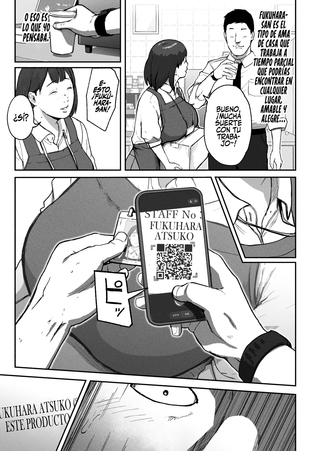 Office Coffee no Onee-san wa Irerareru ~Shokuba de Ikinuki Shimasen ka~｜La señora que prepara café en la oficina también te deja tener sexo ~Tomemos un descanso del trabajo~ page 6 full
