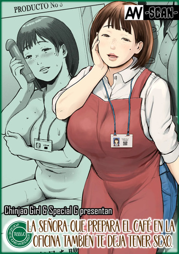 [Chinjao Girl (Special G)] Office Coffee no Onee-san wa Irerareru ~Shokuba de Ikinuki Shimasen ka~｜La señora que prepara café en la oficina también te deja tener sexo ~Tomemos un descanso del trabajo~ [Spanish] [Andreww857 = -A.W. SCAN-] cover