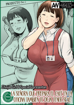 Office Coffee no Onee-san wa Irerareru ~Shokuba de Ikinuki Shimasen ka~｜La señora que prepara café en la oficina también te deja tener sexo ~Tomemos un descanso del trabajo~
