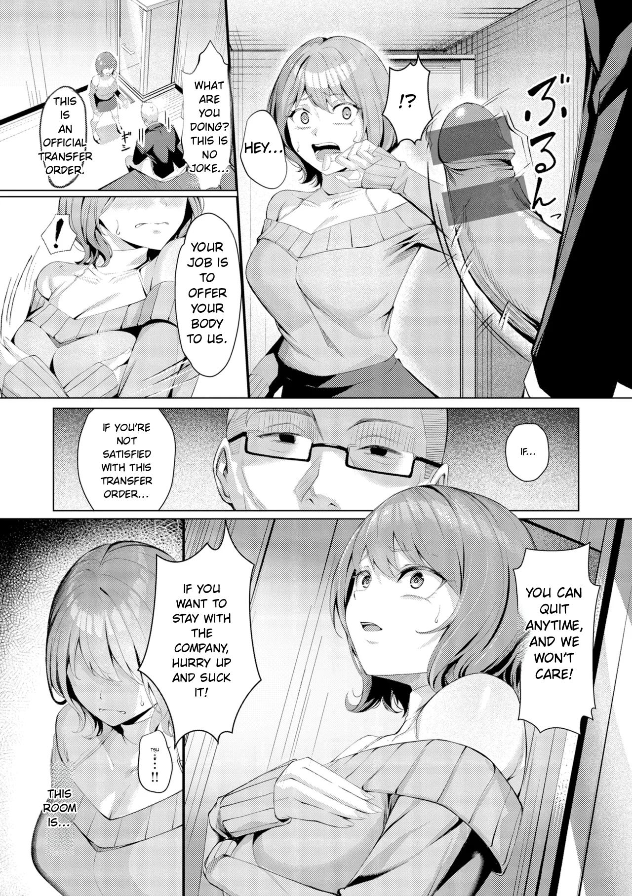 KAWAKAMI FROM THE SEXUAL RELIEF DIVISION page 11 full